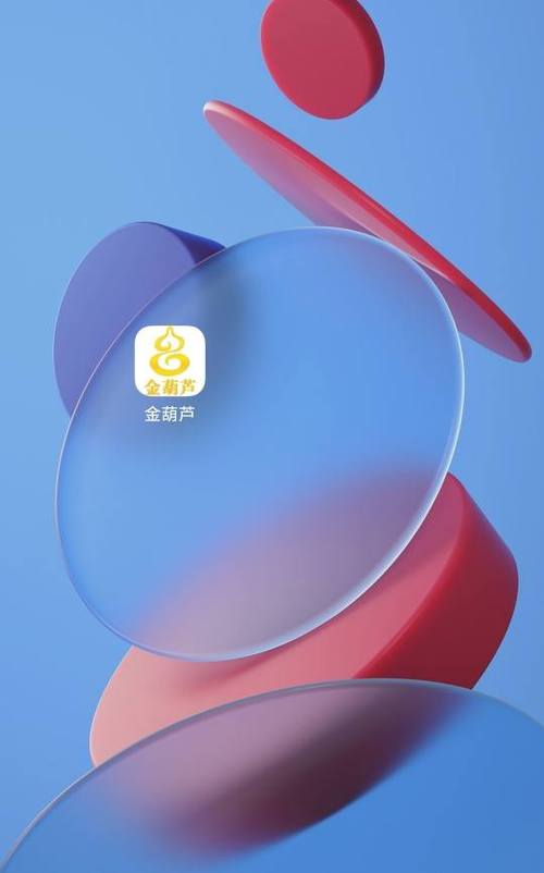 金葫芦贷款app缩略图