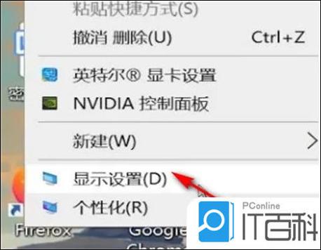 笔记本屏幕突然变大怎么还原