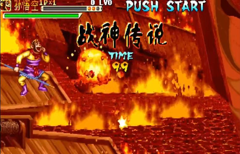 三国战纪魔改版下载缩略图