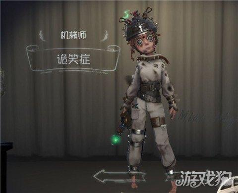机械师诡笑症卡牌值多少钱