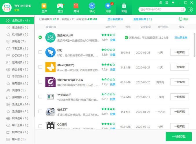 pdf怎么删除其中一页