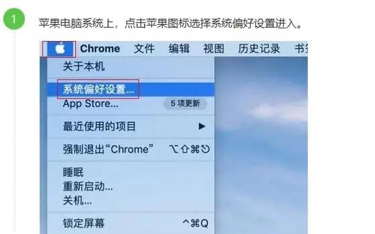 mac触控板拖移图标