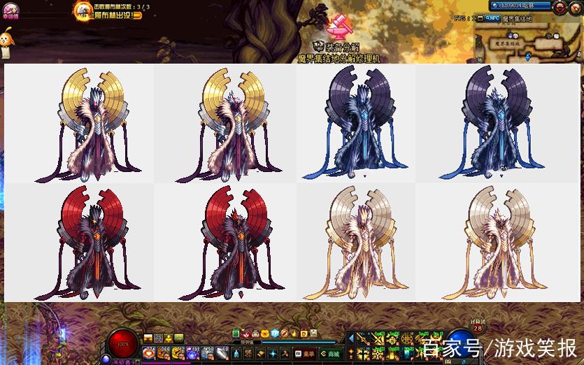 dnf2020春节版本爆料缩略图