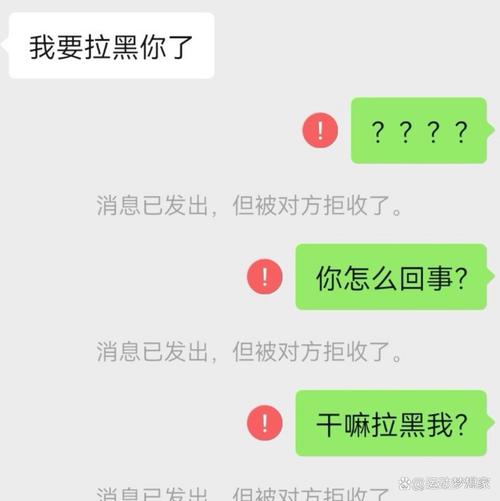 拉黑自动回复的话