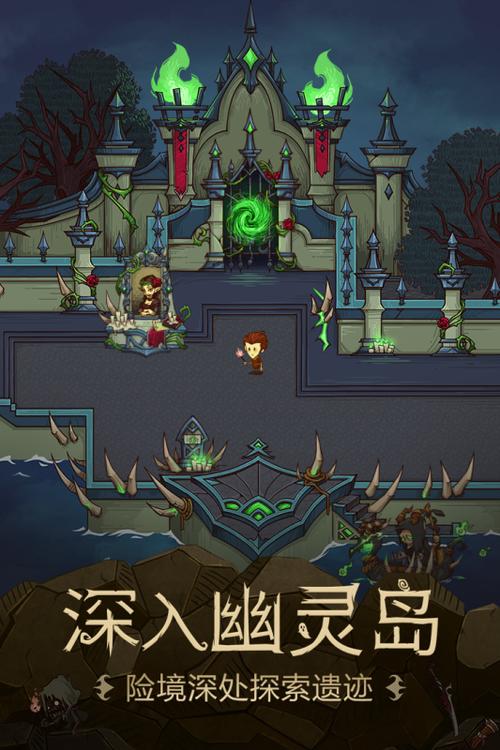 贪婪洞窟折相思内置菜单图标