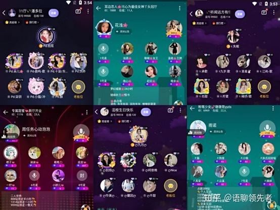 快手直播间怎么设置密码房间游戏截图