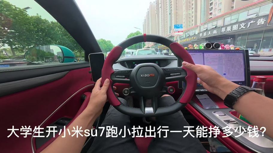 小拉出行接单神器下载游戏截图