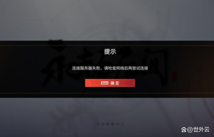电脑一玩pubg就重启缩略图