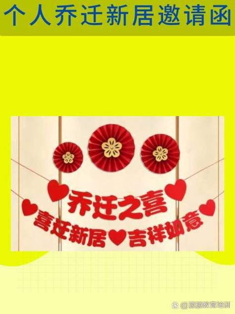 qq亲密关系邀请好友图标