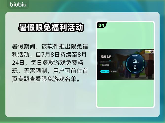 我的世界一进游戏就闪退图标