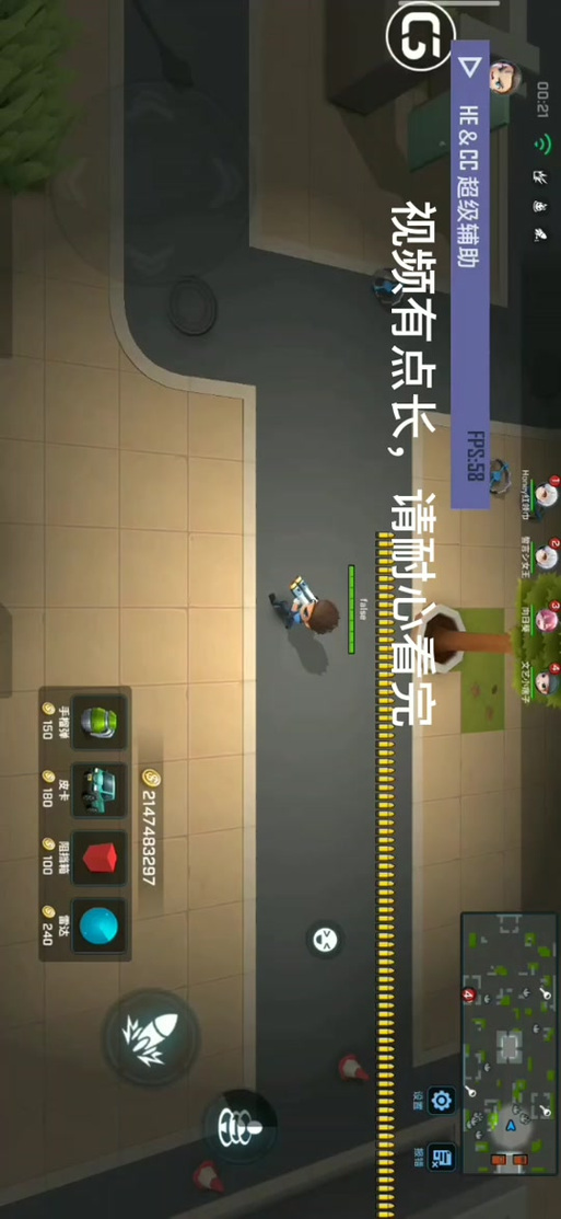 菠萝神辅助器缩略图