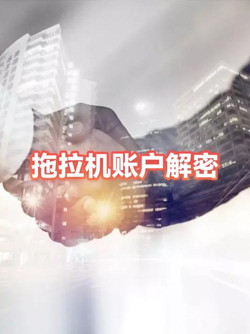 其他类账户是什么意思缩略图