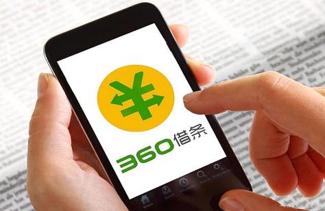 手机上贷款哪些是正规贷款平台缩略图