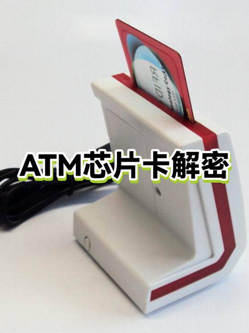 加密卡号芯片序列号怎么查