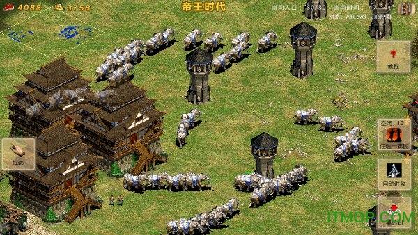指尖帝国破解版全部国家免费缩略图