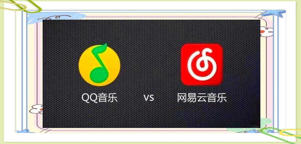 网易云音乐QQ音乐酷狗音乐缩略图