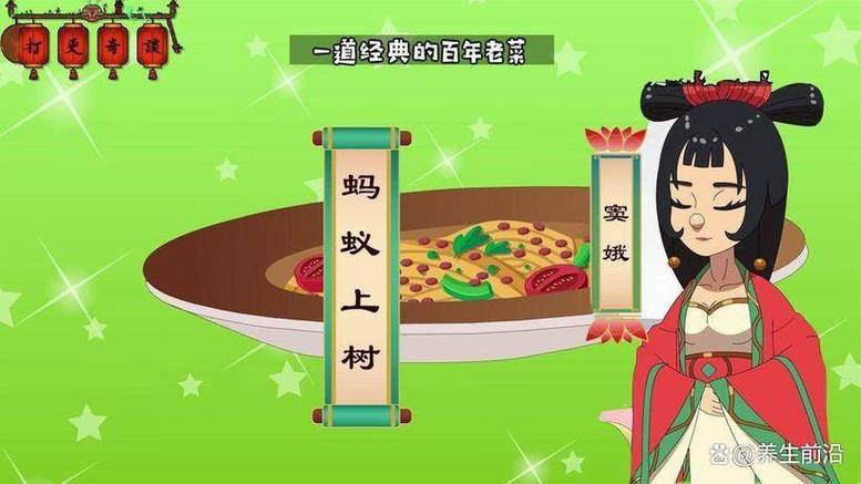餐饮经典故事缩略图
