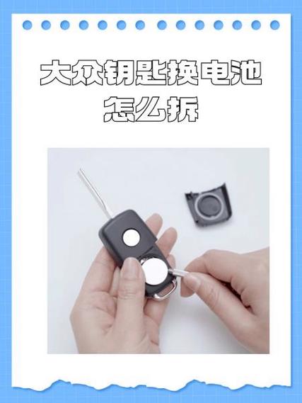 科凌Q8换电池视频缩略图