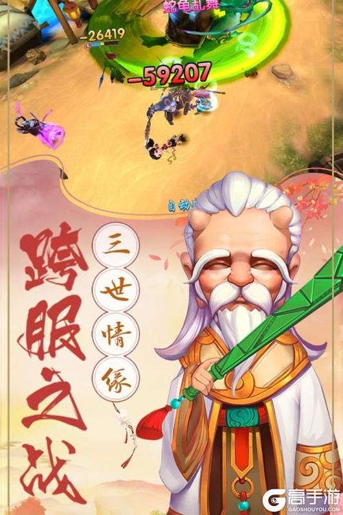 潜江千分安卓版缩略图
