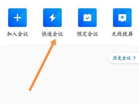 钉钉人数上限