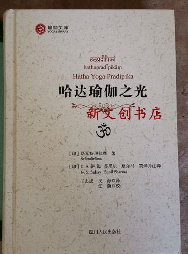 瑜伽教程缩略图