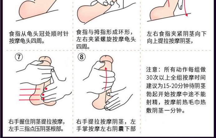 nbb男士修复膏使用方法视频图标
