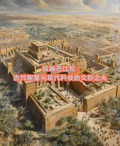 什么国家的什么人灭了巴比伦?