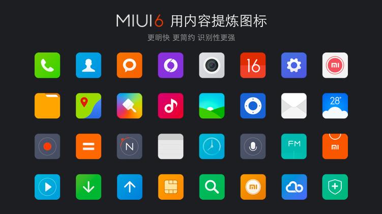 小米固件包官方下载缩略图