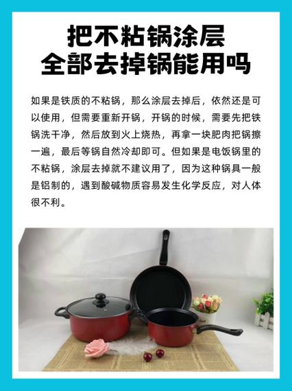 不粘锅用什么清洗最好