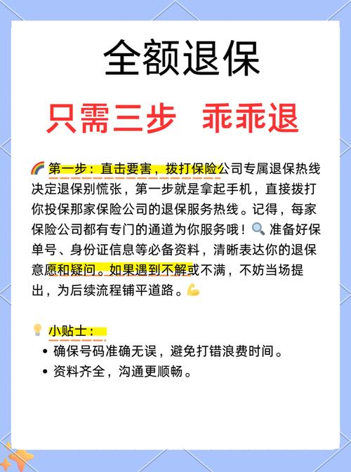 买了3年理财中途可以退吗