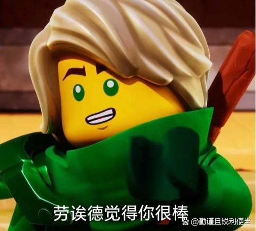 元气隐藏成就幻影忍者