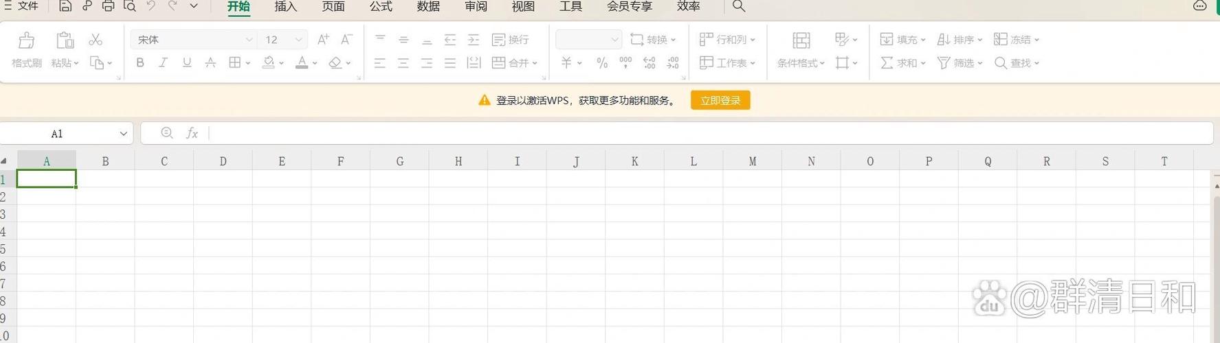 wpsword表格无法移动游戏截图