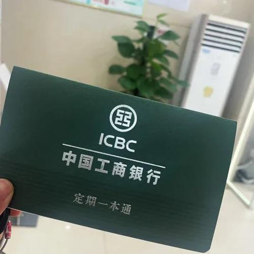 定期存折是不留手机号吗游戏截图