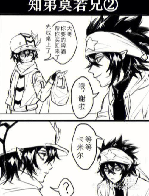 卡米漫画免费版图标