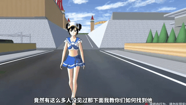 樱花校园模拟器(更新版)缩略图