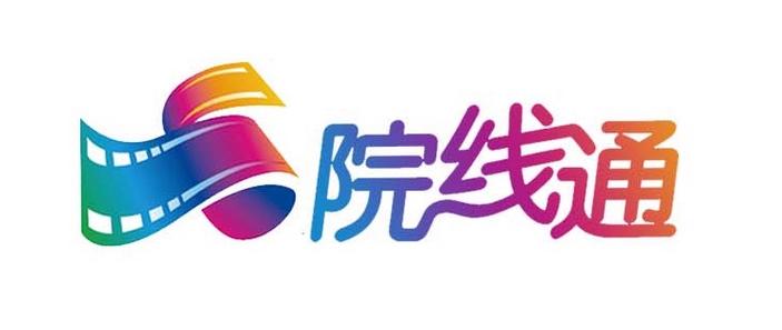 院线通兑换券用不了
