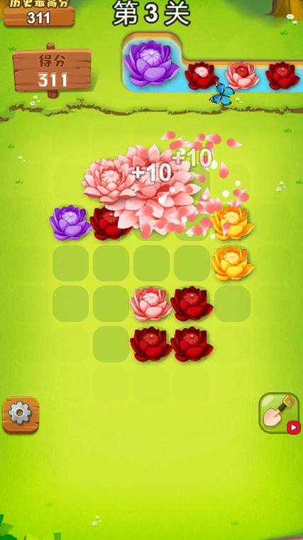 花朵消除的那个游戏叫啥图标