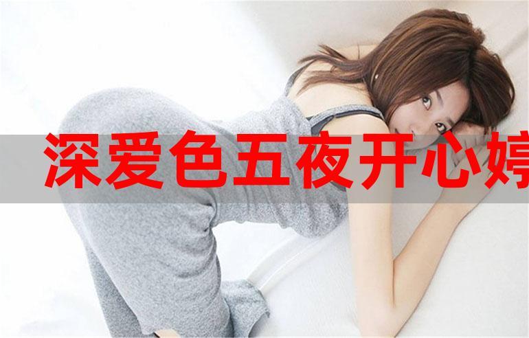 衣服掉色了怎么办能恢复吗?