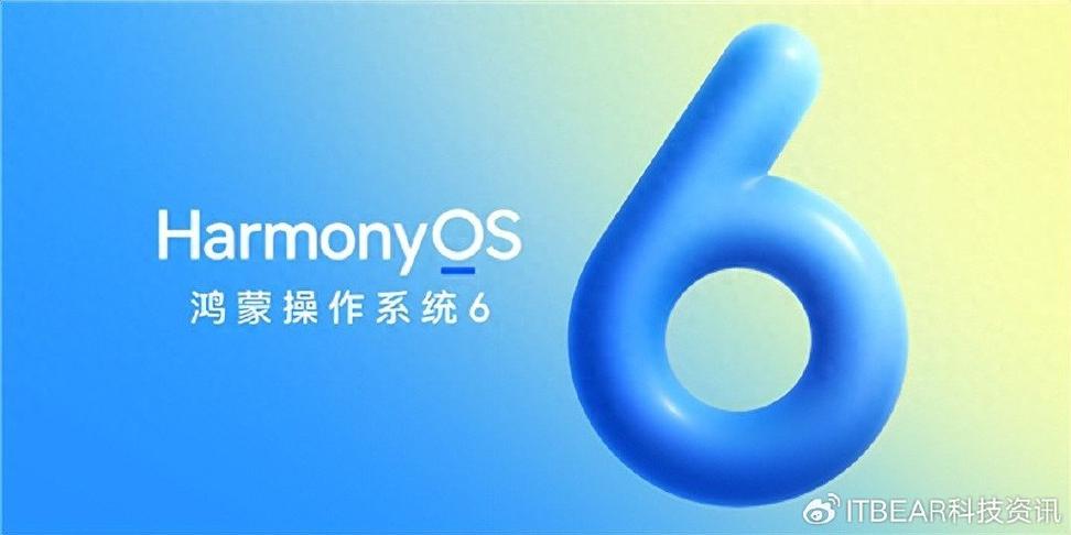 华为鸿蒙系统软件图标