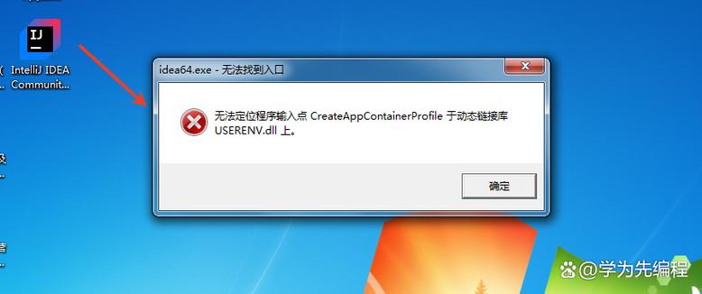 黑域卸载指令