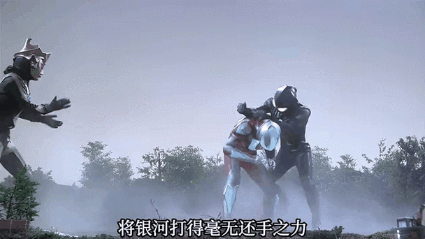 黑暗迪迦vs银河免费观看