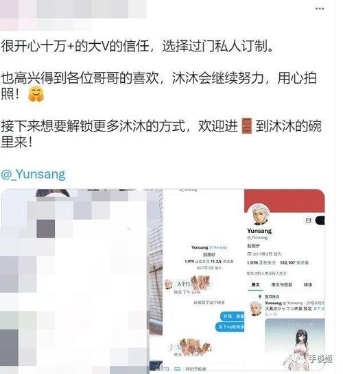 推特32位极品福利账号
