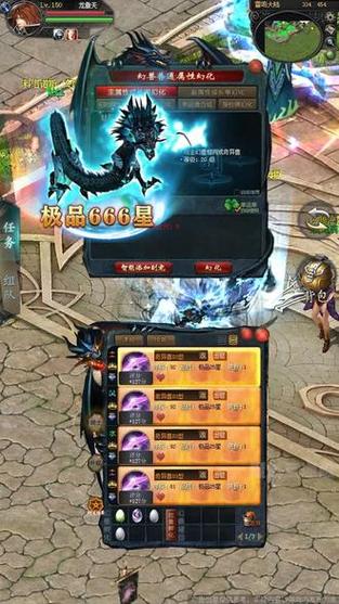 魔域互通怀旧版怎么下载缩略图
