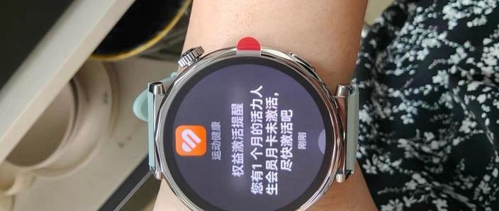 华为watch5能插卡吗图标