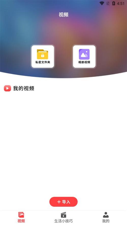 银杏视频安卓官方版更新时间游戏截图