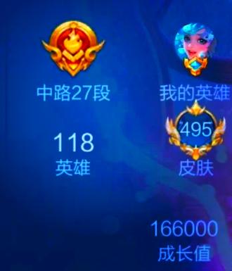 王者荣耀安卓玩iOS