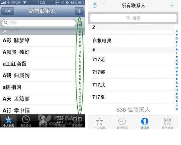 苹果手机通讯录字母变大