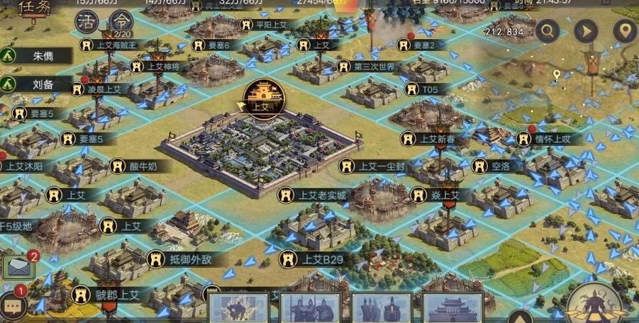 率土之滨破解版无限资源无限玉缩略图