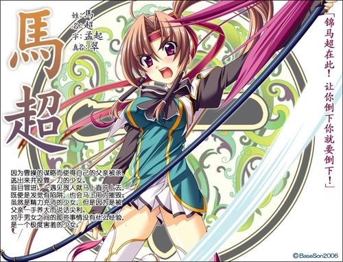 galgame恋姬无双下载缩略图