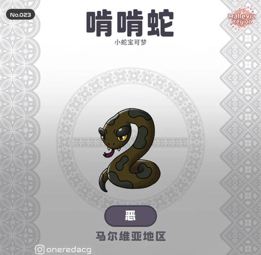 蛇吞鲸新马甲叫什么游戏截图